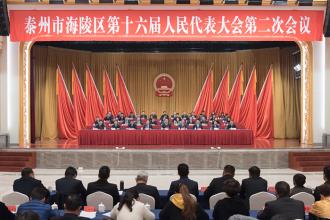 泰州市海陵区专利资助、知识产权贯标奖励及高新认定奖励政策