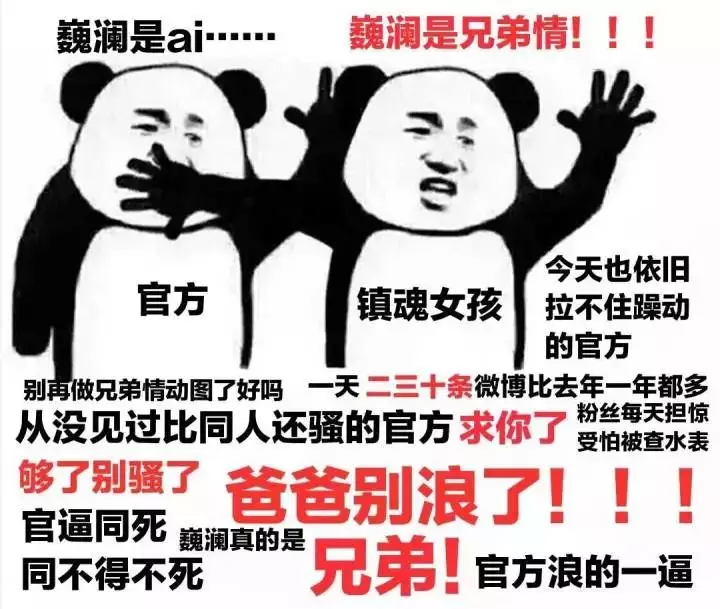 操心的镇魂女孩