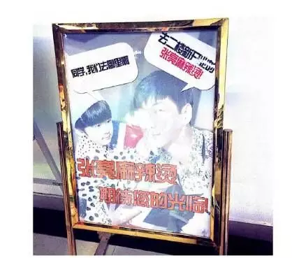 张亮麻辣烫广告语