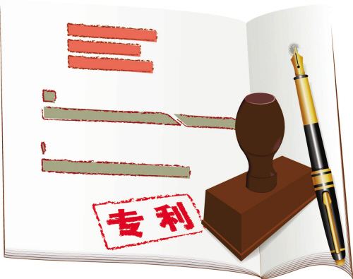 2018年江苏省镇江丹阳市专利申请资助奖励政策 2018年江苏省镇江丹阳市专利申请资助奖励政策
