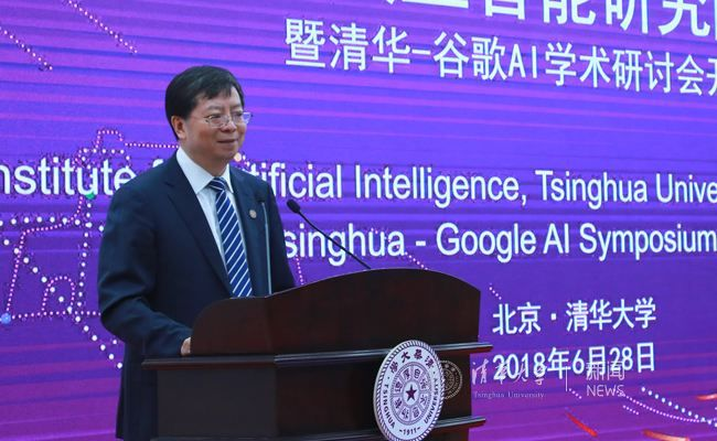 清华大学宣布成立人工智能研究院,张钹担任院长 清华大学宣布成立人工智能研究院,张钹担任院长