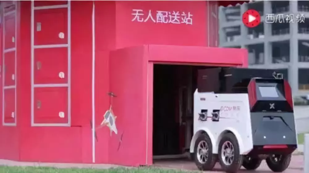 京东建成首个无人自动配送智慧站点 京东建成首个无人自动配送智慧站点