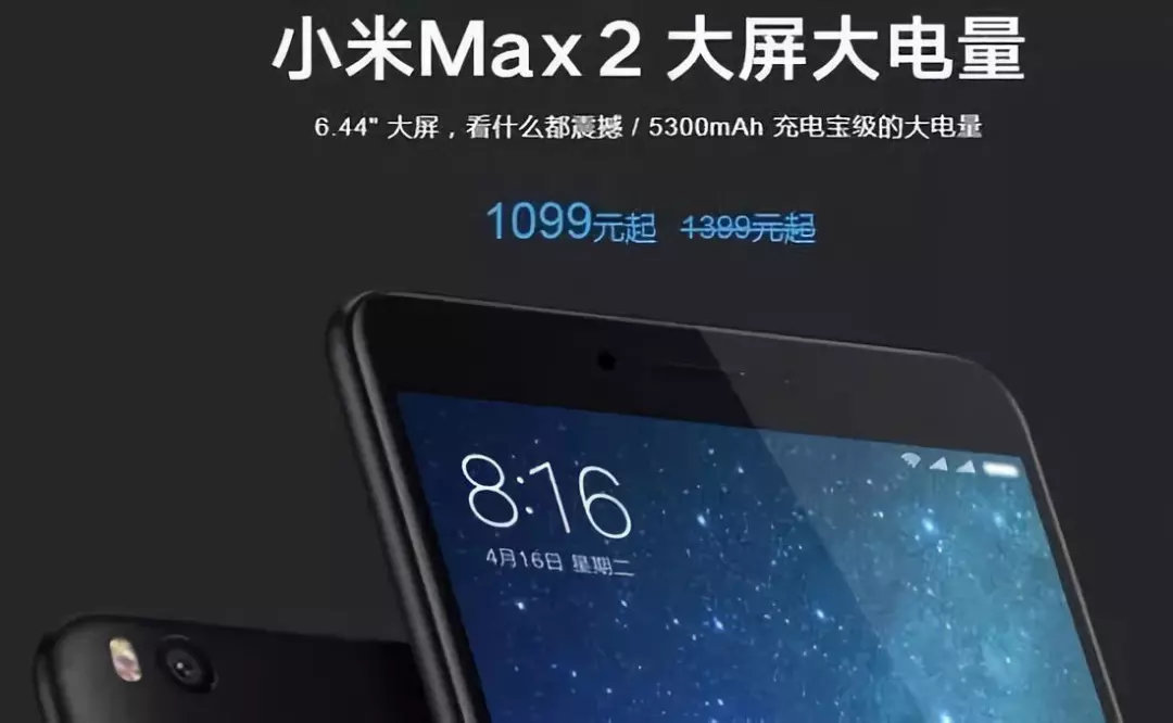 小米被诉侵犯标准必要专利 赔偿5000万 小米被诉侵犯标准必要专利 赔偿5000万