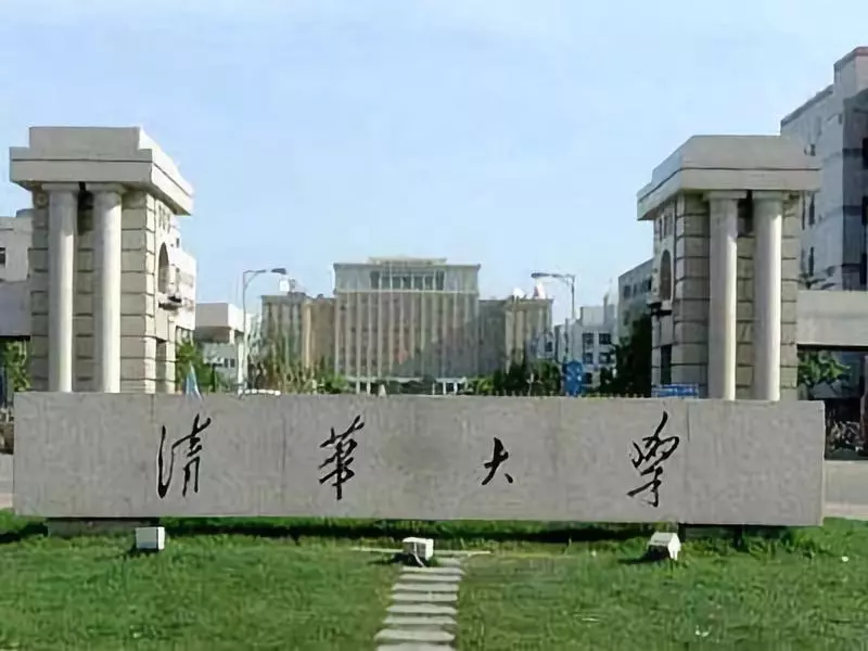 清华外籍留学生骗中国女友750余万元 清华外籍留学生骗中国女友750余万元