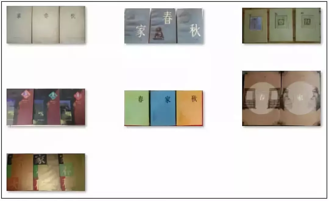 人文社在不同时期出版的《家》《春》《秋》 人文社在不同时期出版的《家》《春》《秋》