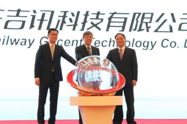 国铁吉讯成立 将向旅客提供WiFi等服务 国铁吉讯成立 将向旅客提供WiFi等服务