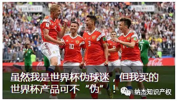 球星名字被抢注成商标，中国商标抢注速度了解一下！