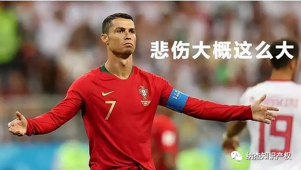 球星名字被抢注成商标，中国商标抢注速度了解一下！