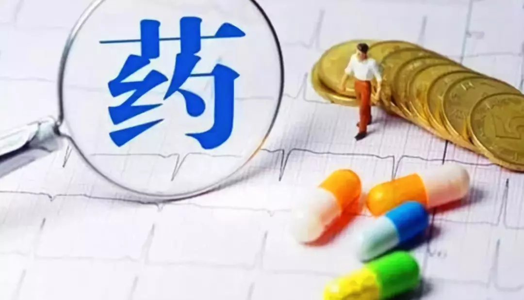 国家医保局开展专项招标采购,推动抗癌药加快降价 国家医保局开展专项招标采购,推动抗癌药加快降价