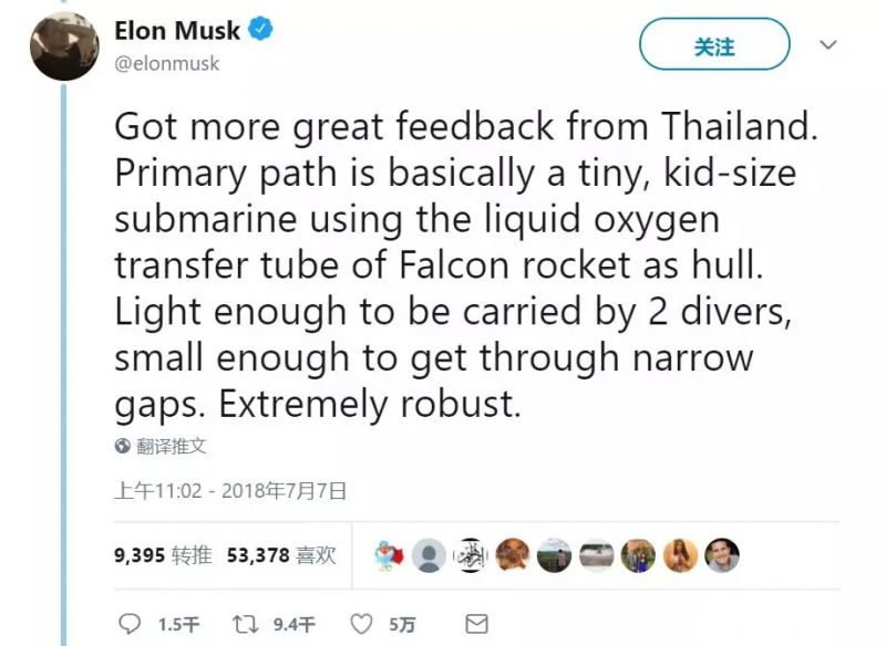 马斯克研发小潜艇救泰国被困儿童 马斯克研发小潜艇救泰国被困儿童