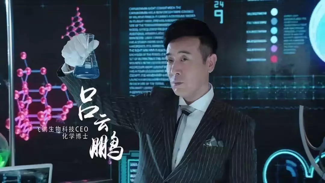 化学博士吕云鹏 化学博士吕云鹏