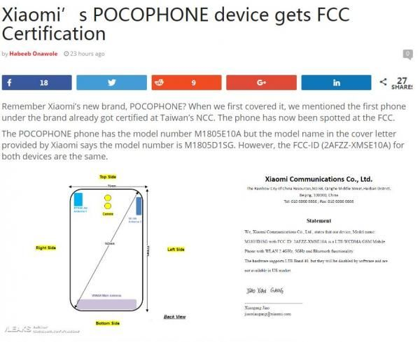 “小米”或从市面消失,新品牌Pocophone获认证 “小米”或从市面消失,新品牌Pocophone获认证