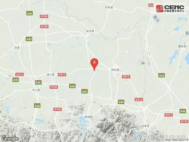 今日河南信阳发生地震 今日河南信阳发生地震