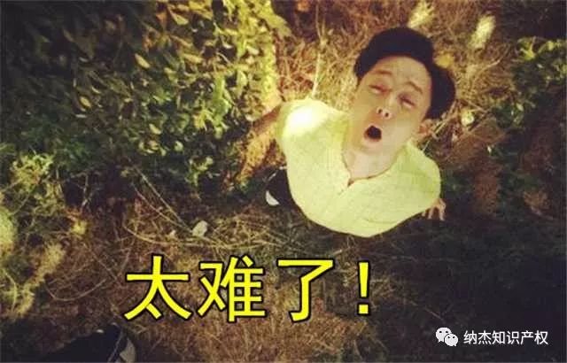 现在想要注册成功一个商标，真是太难了!