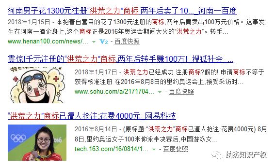 现在想要注册成功一个商标，真是太难了!