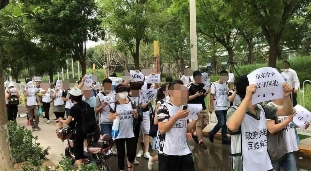 京东总部遭维权,回应称已下架所有0元购产品 京东总部遭维权,回应称已下架所有0元购产品