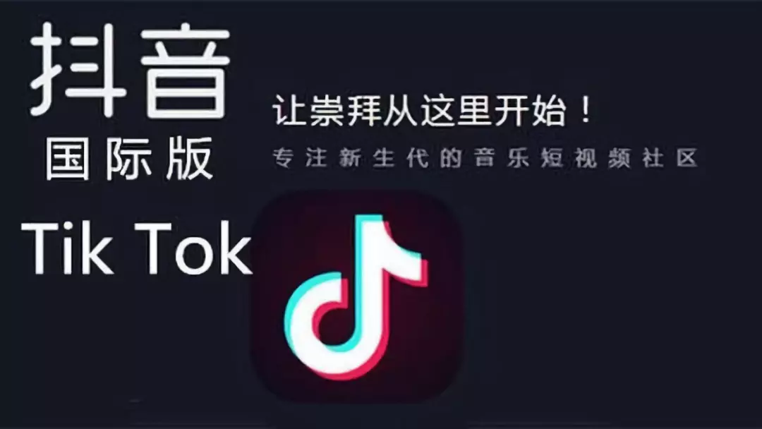 抖音在印尼全面恢复服务,此前被封7天 抖音在印尼全面恢复服务,此前被封7天