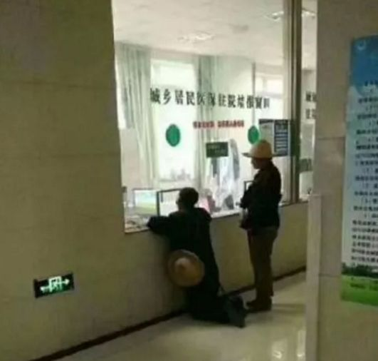 甘肃再通报老人跪医院窗口前:窗口工作人员停职 甘肃再通报老人跪医院窗口前:窗口工作人员停职