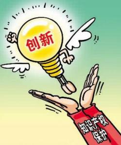 扬州市广陵区专利资助、知识产权贯标及高新认定奖励政策