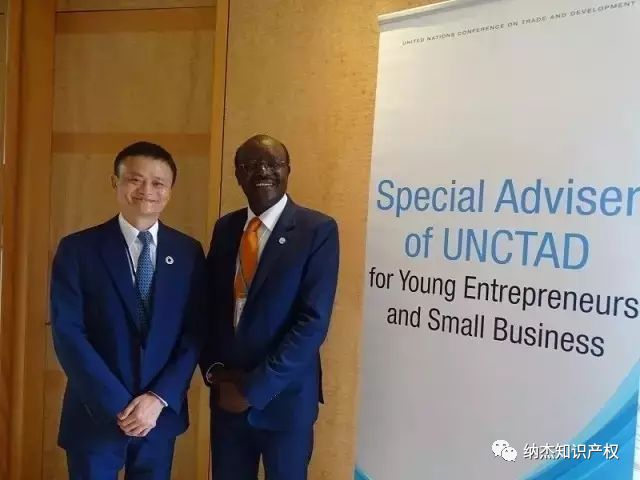 联合国再请马云出任要职,秘书长古特雷斯宣布任命 联合国再请马云出任要职,秘书长古特雷斯宣布任命