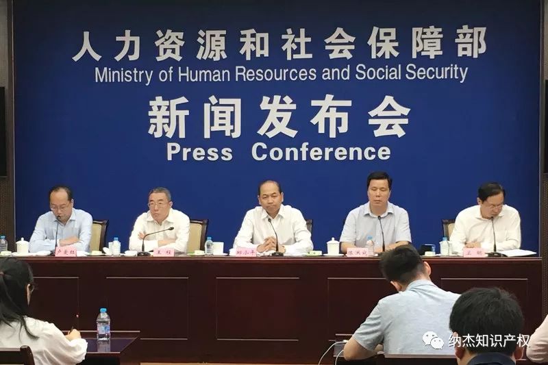 人社部公布黑名单 人社部公布黑名单