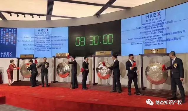 八家公司在港交所同日敲钟,3家公司有过破发 八家公司在港交所同日敲钟,3家公司有过破发