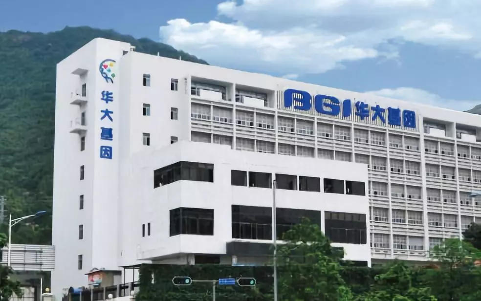 华大基因回应报道《华大癌变》 华大基因回应报道《华大癌变》