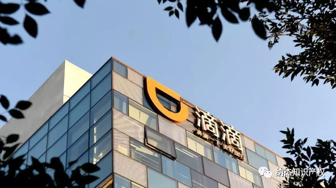 滴滴预计分拆车服业务,为IPO计划铺路 滴滴预计分拆车服业务,为IPO计划铺路