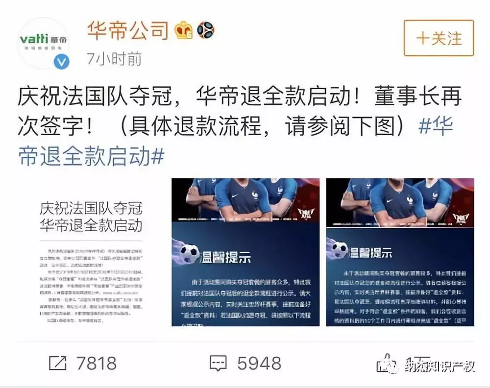 得知华帝退购物卡,北京“无人”退款 得知华帝退购物卡,北京“无人”退款