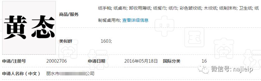 想喝“回魂”酒，你需要先搞定商评委！