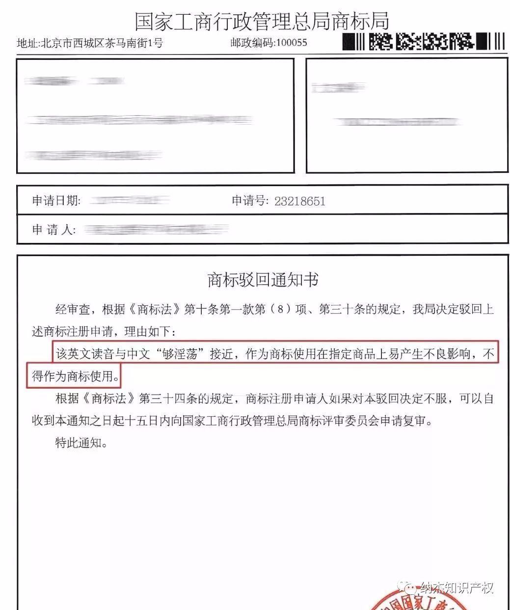 想喝“回魂”酒，你需要先搞定商评委！