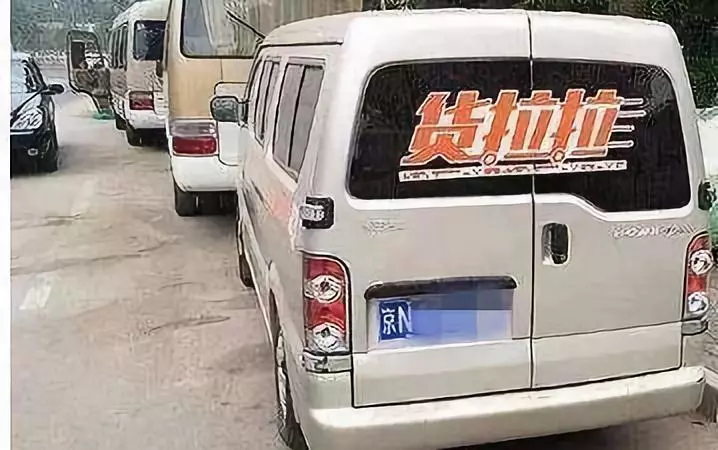 北京昨日暴雨,货拉拉被当网约车 北京昨日暴雨,货拉拉被当网约车