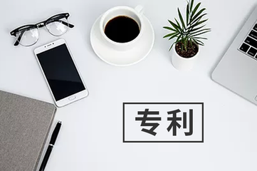 盐城市各地区专利资助、知识产权贯标及高新企业认定奖励政策汇总