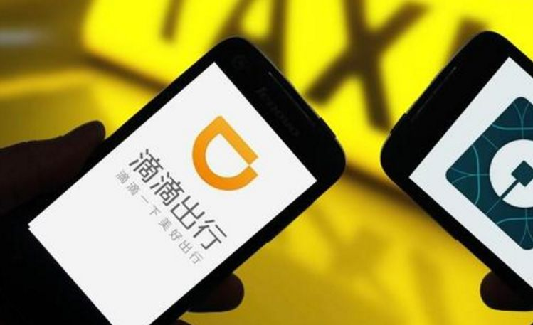 广东警方侦破滴滴骗单案 刑拘105名犯罪嫌疑人 广东警方侦破滴滴骗单案 刑拘105名犯罪嫌疑人