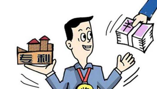 江苏省连云港市各地区专利资助奖励政策汇总 江苏省连云港市各地区专利资助奖励政策汇总