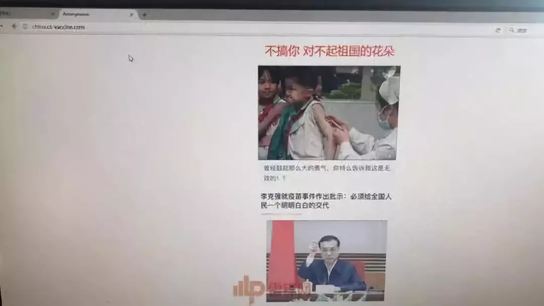 黑客攻击长生官网,不搞你对不起25万的儿童 黑客攻击长生官网,不搞你对不起25万的儿童