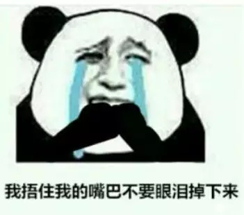 捂住嘴巴不让眼泪掉下来