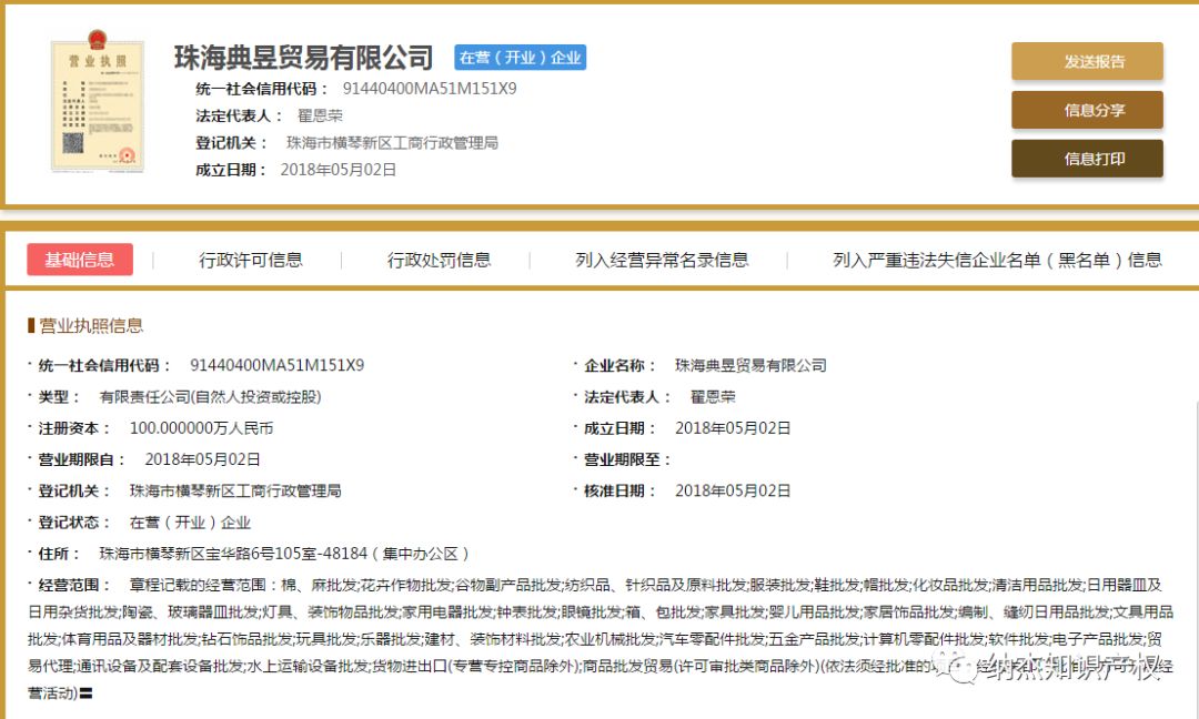 两天申请注册10813件商标，是贫穷阻碍的我的商标注册梦！