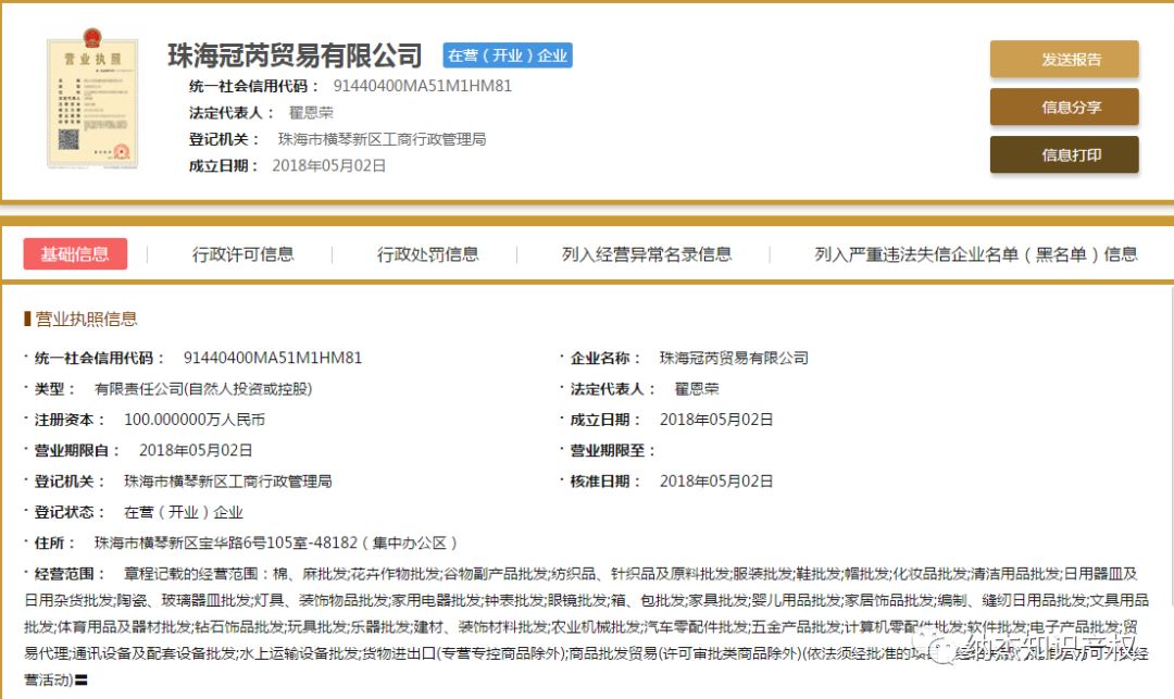 两天申请注册10813件商标，是贫穷阻碍的我的商标注册梦！