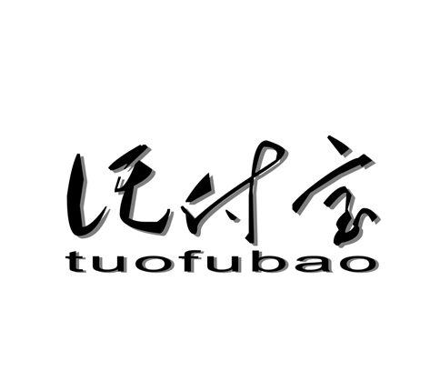 托付宝tuofubao