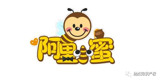 阿里小蜜