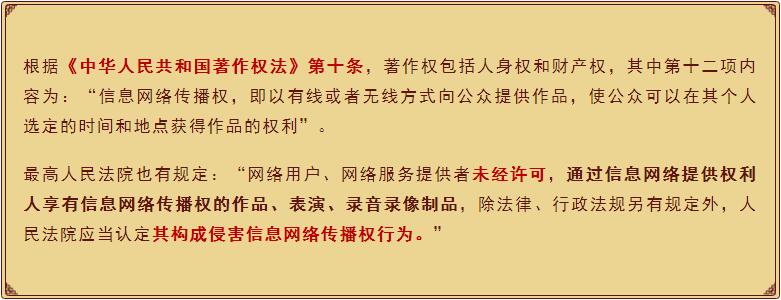 相关的法律规定 相关的法律规定