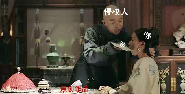 有苦说不出 有苦说不出