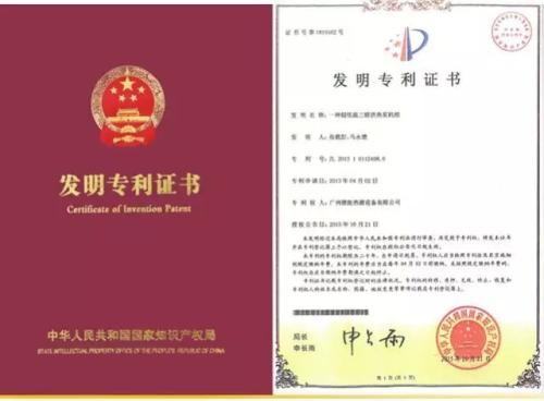 申请一个发明专利大概要多少钱 申请一个发明专利大概要多少钱