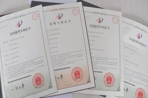 申请一个实用性专利需要多少钱? 申请一个实用性专利需要多少钱?