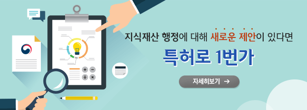 韩国发明专利年费 韩国发明专利年费