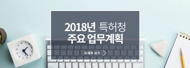 韩国专利 韩国专利