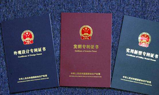 中日韩专利年费标准