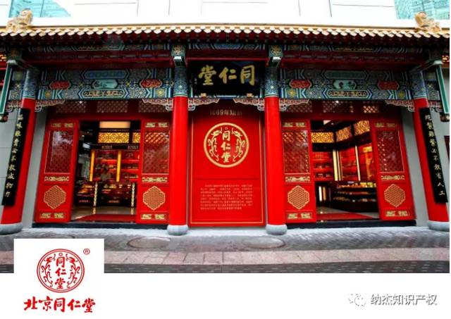 蔡某：那么多人注册小猪佩奇商标，为什么矛头都指向我？