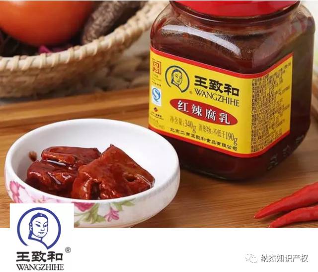 蔡某：那么多人注册小猪佩奇商标，为什么矛头都指向我？